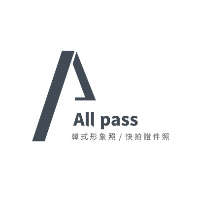 享靜越式洗髮,越式洗髮,護髮,頭療,按摩,SPA